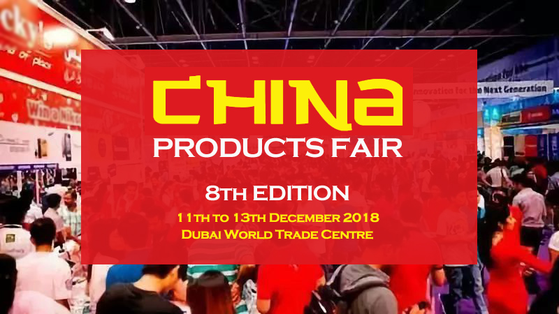 China products fair 2018 start soon China products fair 2018 start soon