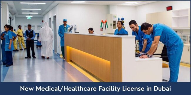 New Medical Healthcare Facility License Dubai New Medical Healthcare Facility License Dubai