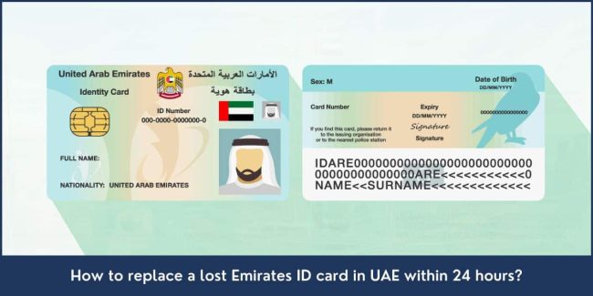 How to replace a lost Emirates ID card in UAE within 24 hours Replace Lost Emirates ID in UAE