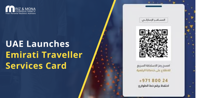 Uae-emirati-traveller-services-card-launch-2025 Uae-emirati-traveller-services-card-launch-2025